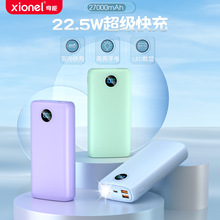 22.5W��������늌�27000mAh LED���@���Ͳ�YƷ��y�Ƅ��ԴUL