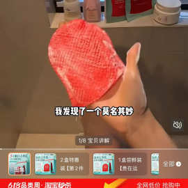 【阿莎精选】处理两盒装 韩国红钻刷酶搓澡巾搓澡神器