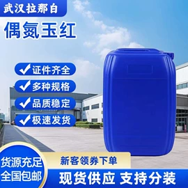 合成香料;分析试剂;其他生物化工
