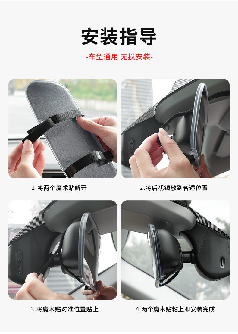 Transparent Ultra-Narrow Frame Car Reversing Rearview Mirror Hd Glass Anti-Glare Blue Mirror Car Large Field of View Assist