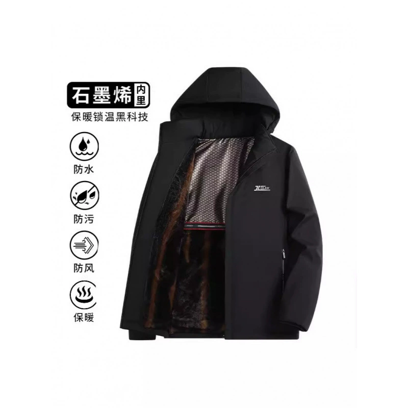 Папа пальто среднего и пожилого мужчины графен осенью и зимой бархатная толстая куртка мужская деловая хлопчатобумажная одежда мужской дедушка зима