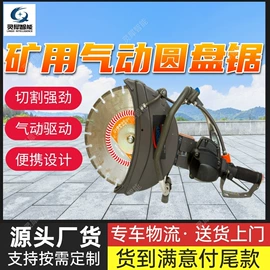 矿山施工设备;矿业输送设备;其他防爆器材