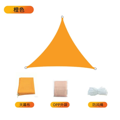 Cloth Outdoor Canopy Courtyard Garden | Avtomobil yan çətirləri - 210d-oxford-cloth-orange-222-triangle