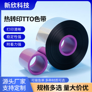 TTO����߅��̼�����Dӡɫ����ӡ���ڶ��S�a�決ʳƷ���b���ϱ�