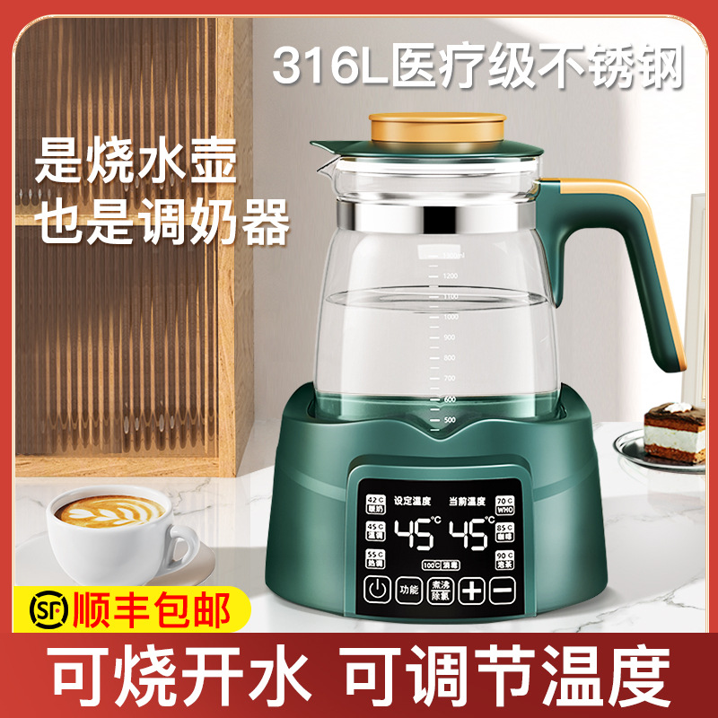 电热水壶家用烧水恒温智能保温一体全自动泡茶小型宿舍煮水器