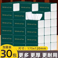 家庭用ティッシュペーパー、ナプキン、トイレットペーパー、お手頃価格のティッシュペーパー、フェイシャルティッシュ、ハンドタオルの箱詰め卸売
