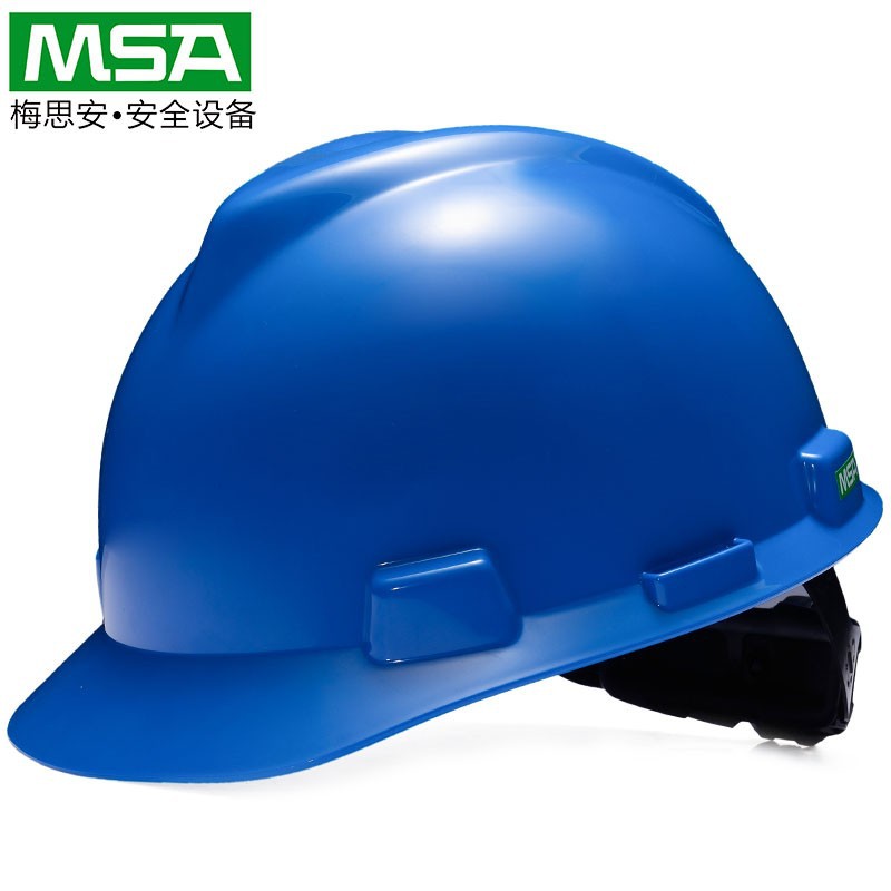 梅思安MSA安全帽ABS标准型无孔可印字工地防冲击新国标加厚