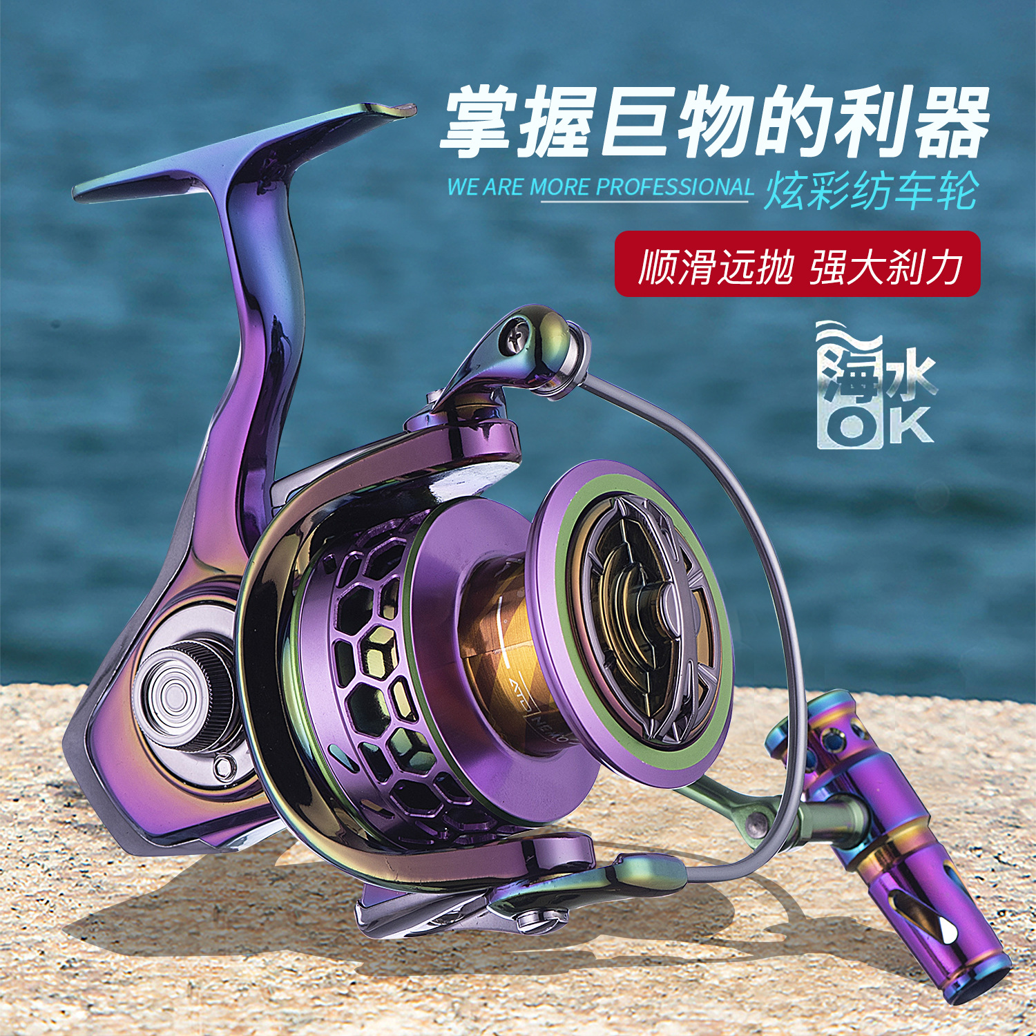 Fishing wheel metal spinning wheel CNC rocker arm sea fishing wheel…