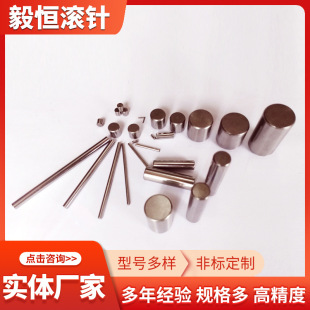 �LᘝL��ֱ��16mm*17 18 20 25 30 40 50�S��䓈A���N�S�N��L��