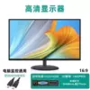 Чёрный, VGA+HDMI, 20" 75 Hz, тонкая рамка