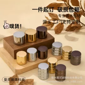 玻璃瓶;分装瓶;喷雾瓶