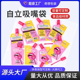 复合包装制品;塑料食品袋;母乳储存保鲜