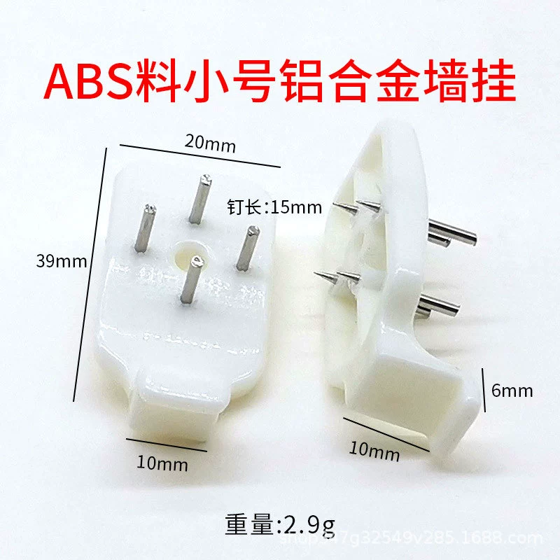 Коробка для счётчика из ABS, современная декоративная покраска, алюминиевый сплав, бесследный крепёж без гвоздей, пластик, мощный невидимый крючок, нагрузочная стена для крепления