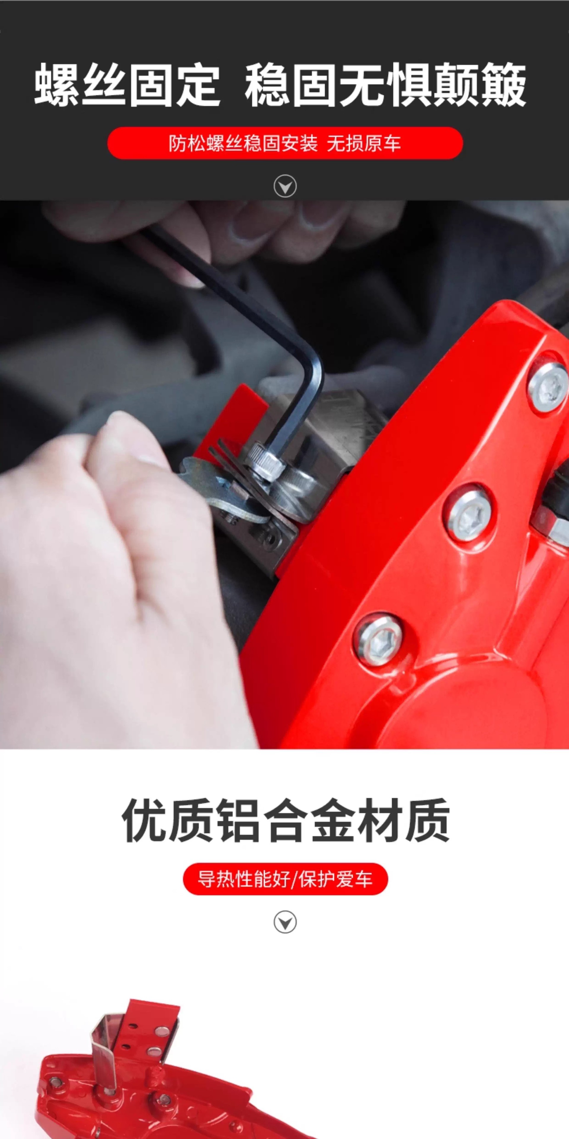 Tank 300 Caliper Cover Modification, Extreme Brake Modification, Aluminum Alloy Abalone Caliper Protective Cover, Tire and Wheel Hub Decorative Parts