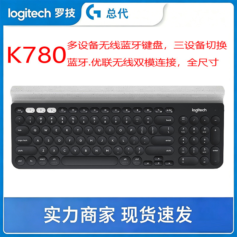 Logitech/ Wireless keyboard