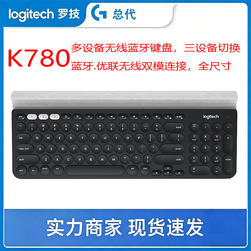 Logitech K780 Wireless Bluetooth Keyboard Multi-Device Switching Office Portable Full-Size Keyboard Logitech K780 Wireless Bluetooth Keyboard Multi-Device Switching Office Portable Full-Size Keyboard