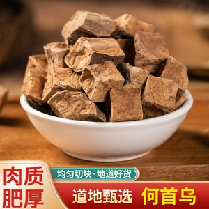 Китайские лекарственные материалы дикий Polygonum multiflorum, подлинный специальный сорт, таблетки Polygonum multiflorum, прижигание, Polygonum multiflorum, приготовленный Polygonum multiflorum, 500 г