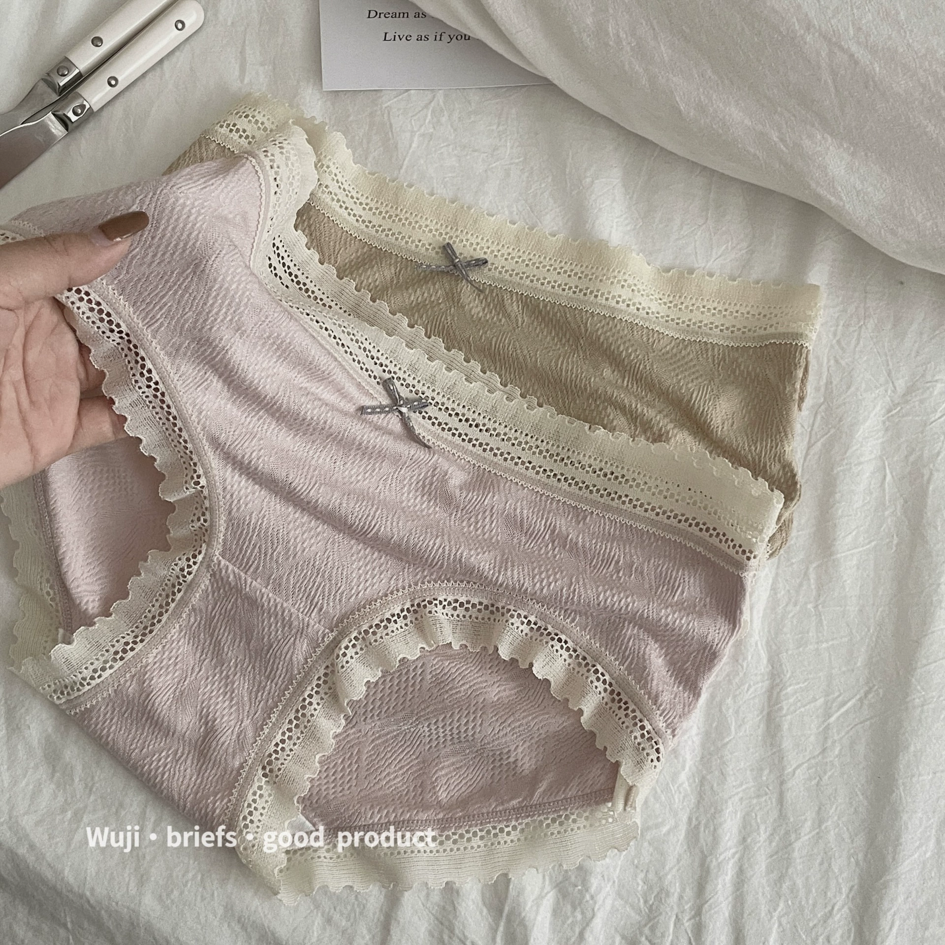 吾肌良品 Soft lace breathable pants, mid rise