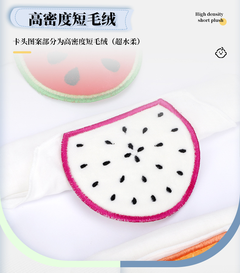 东莞市乐乐儿婴童用品有限公司-吸汗巾_08.jpg