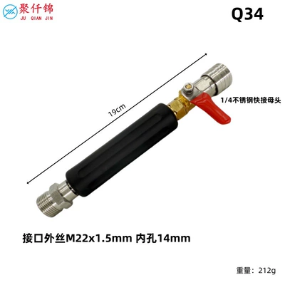 Water Pipe Water Gun Quick-Connect | High pressure car wash water gun - q34-m22-hole-14-with-switch-handle