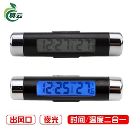 汽车清洁工具;其他汽车内饰;车用置物袋