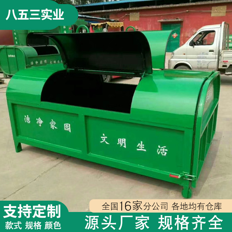 Car hanging trash can sanitation mobile car dustbin stainless steel iron hook arm storage dustbin factory direct supply