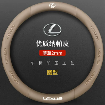 Handlebar Cover, Steering wheel cover - lexus-genuine-leather-3d-embossed-beige-round-default