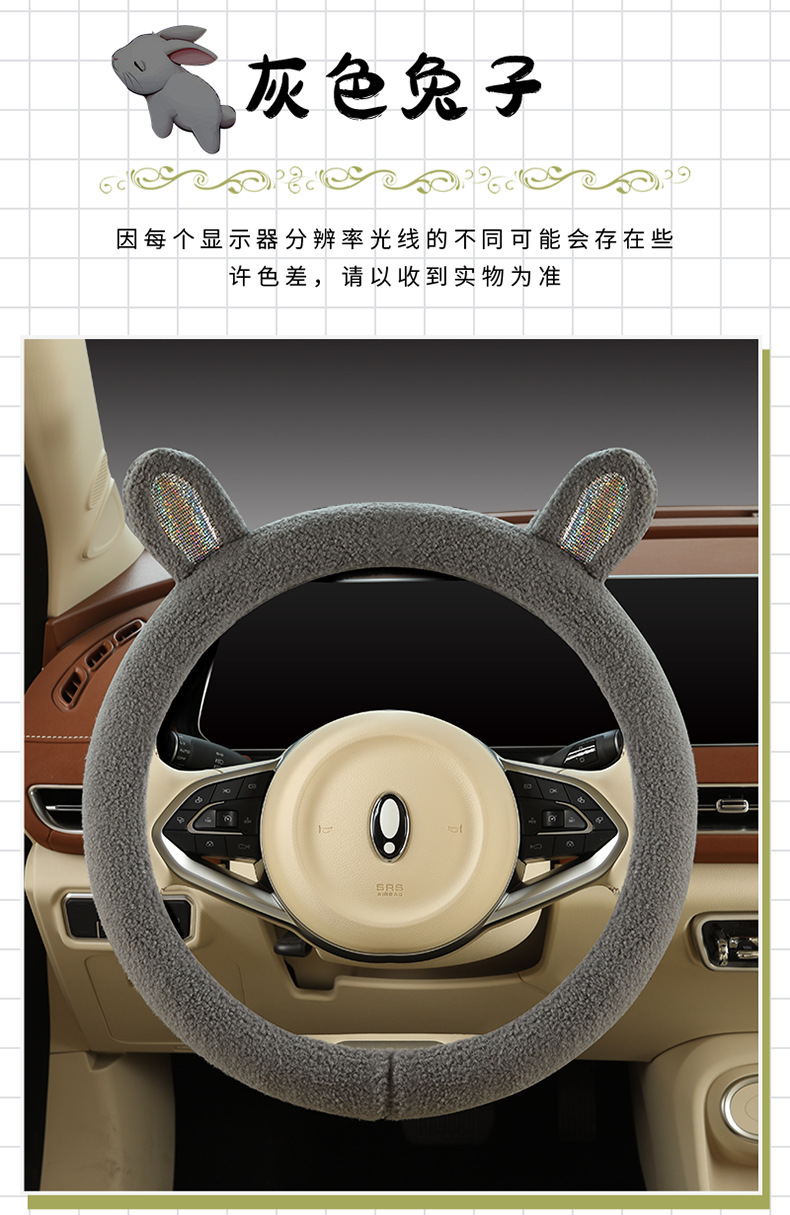 Plush steering wheel cover winter teddy velvet D-type cute cartoon car interior decoration girl protective cover warm handle cover