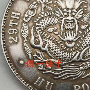 ���漃�y���yԪ�y�Ź�wԪ��������ƽһ���yԪ�y�Ź��X���ղ�