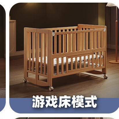 工厂婴儿床可折叠实木无漆多功能新生儿宝宝床可移动拼接大床批发|undefined