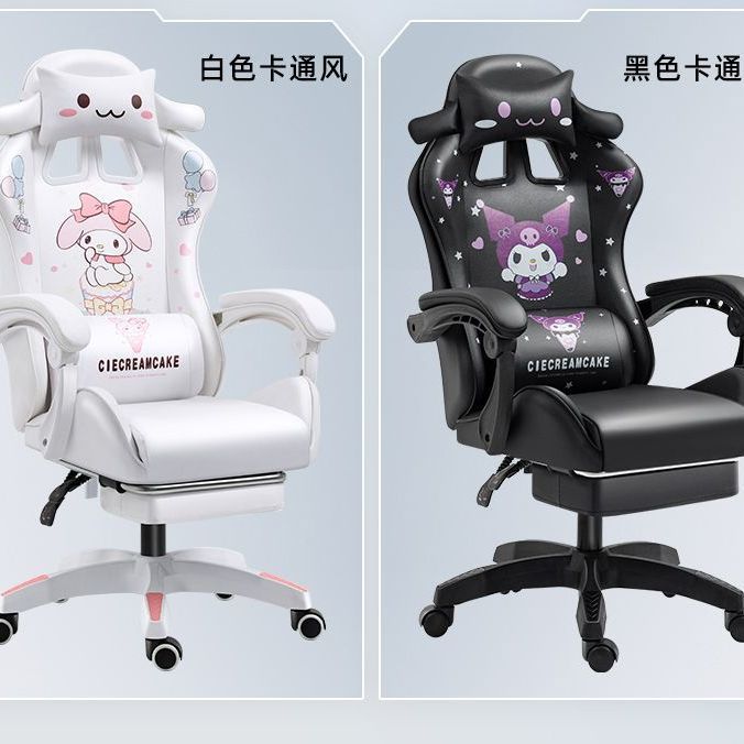 Pink Gaming Chair Computer Chair for Home Use, Suitable for Girls, Streamers, Live Streaming, Gaming, Long Sitting, Adjustable Height, Trendy Reclining Chair