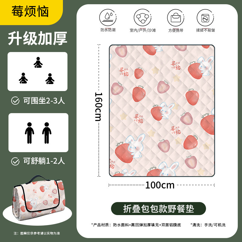 新型ピクニックマット屋外キャンプピクニック座布団公園春遊防湿マット防水ピクニックマットビーチキャンプマット|undefined