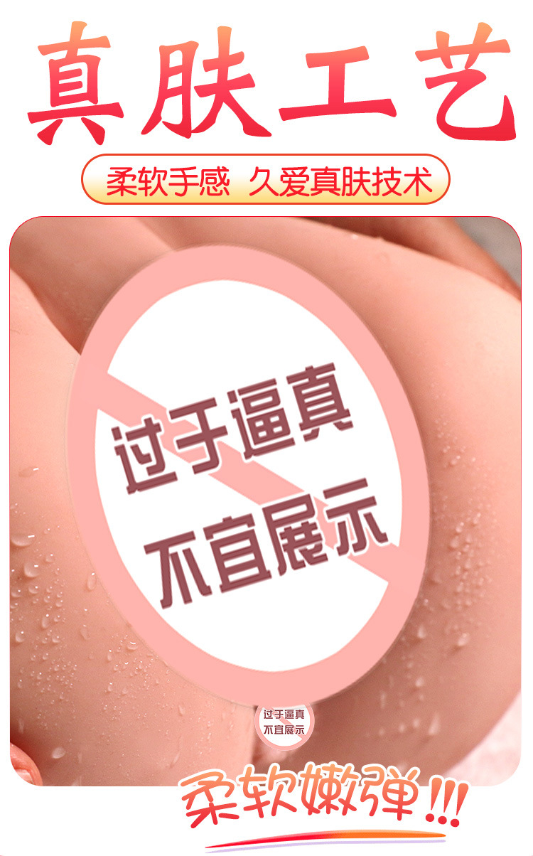 Jiuai Butt Masturbator Half-body TPE Model Manual Stroker Flesh Tone — detail image 3