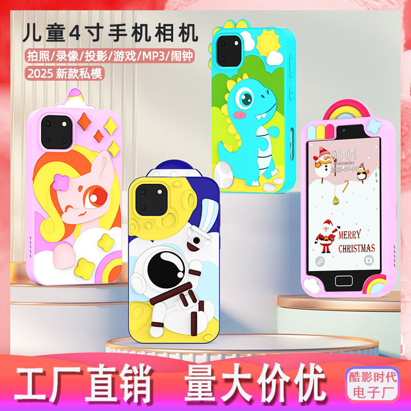 跨境新款卡通迷你儿童手机相机高清拍照录像益智儿童数码照相机