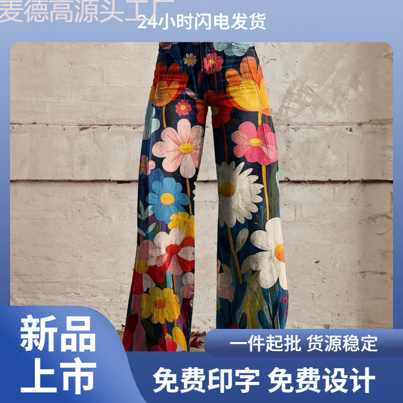 Popular Foreign Trade Cross-Border Aliexpress Ebay European and American Foreign Trade Plus-Size Women's Casual Pants Thin Imitation Jeans Wide-Leg