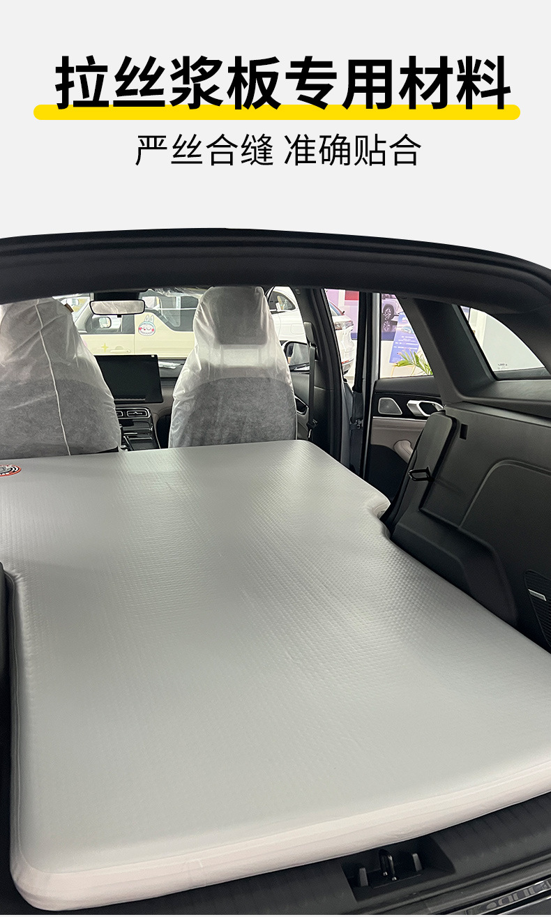 Inflatable Mattress for Car, Suitable for Geely Boyue L, Rear Seat to Trunk Mattress, Car Bed