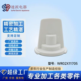 洗衣机配件;其他家电配件;厨卫配件