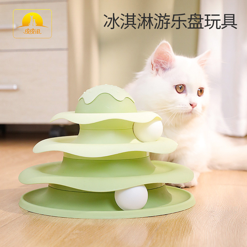 Juguetes para gatos Pipitao Bolsas originales Helado Disco de diversión para gatos