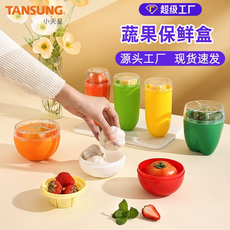 Прозрачные банки для хранения Xiaotianxing для фруктов и овощей с прозрачными крышками — лук-порей, морковь, чеснок