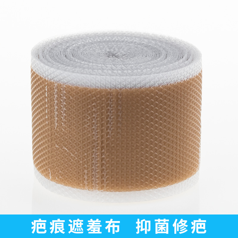 隐形疤痕贴 硅凝胶隐形贴改善剖腹产增生疤痕贴术后淡化疤痕胶贴