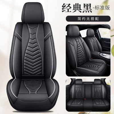 GAC Toyota Frontlander and Wildlander seat cushion full cover 2024 model special seat cover four-season cushion car seat cover (Seat cushion, seat cover) - classic-black-standard-edition