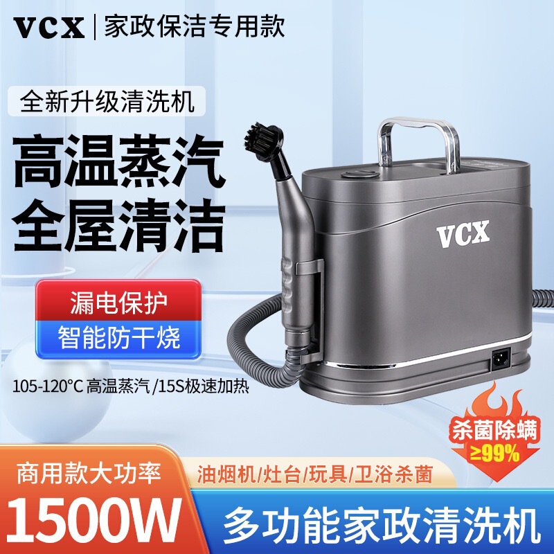Lazy Steam Cleaning Machine Household Multifunctional Cleaning Machine Furniture Kitchen and Sanitary Machine Fix Sterilization and Disinfection