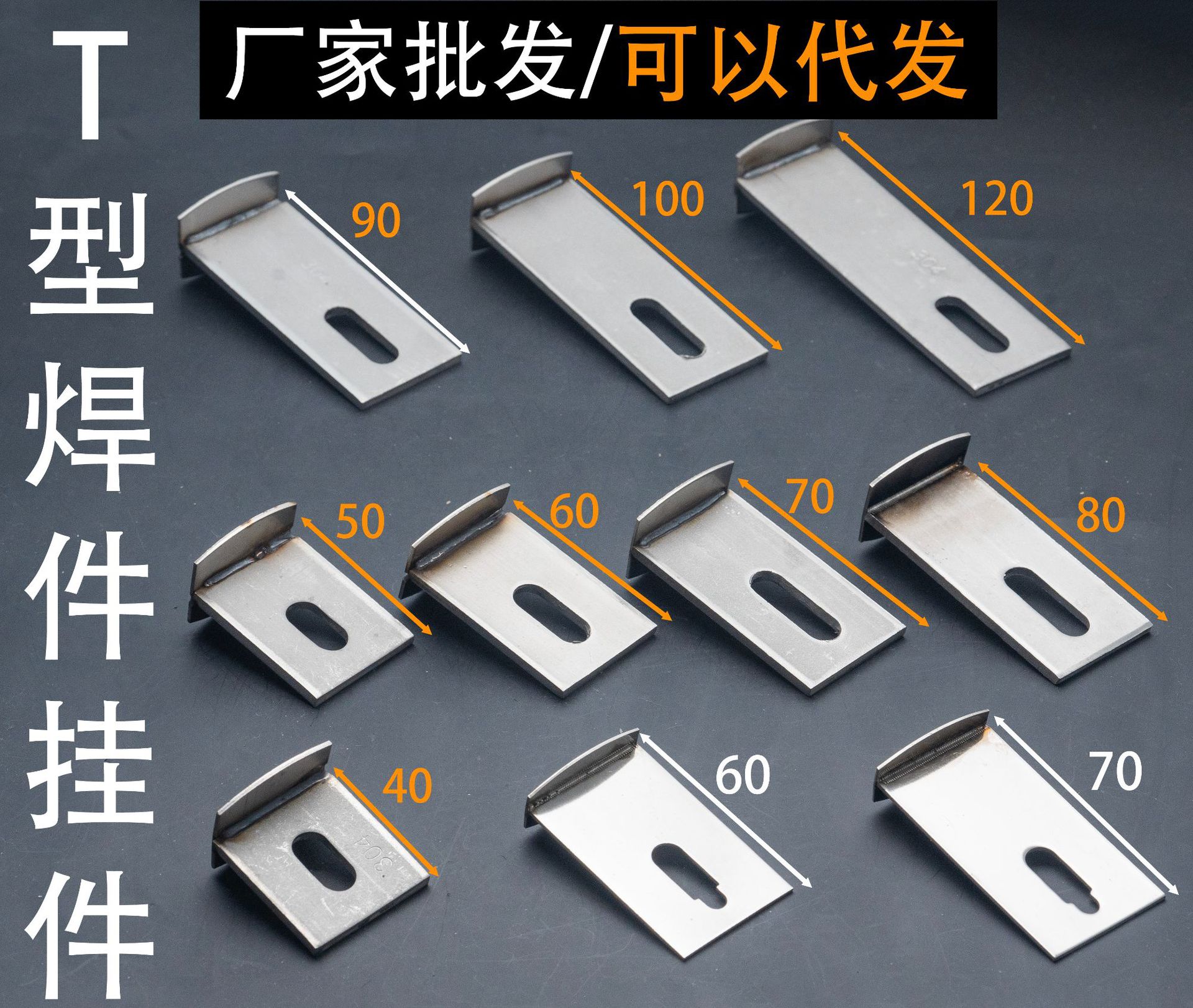 T主 拷贝無水印