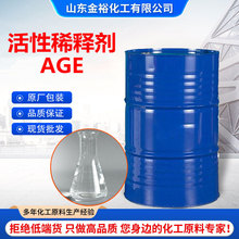 �����͸��gϡጄ�AGE�h����֬