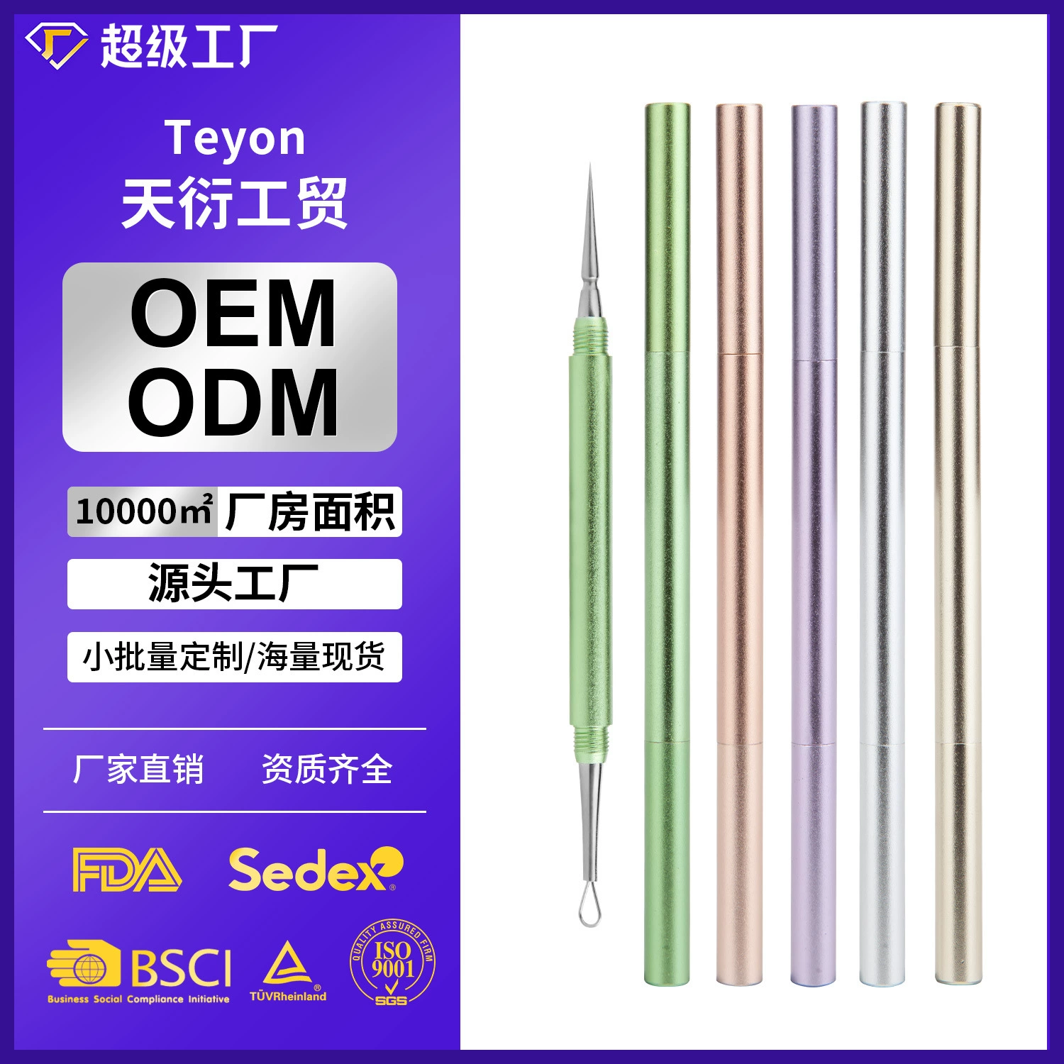 Нержавеющая сталь игла от прыщей ультра-тонкая игла с черными головами