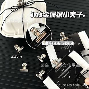 Ins silver Metal Small Clip High Color Value Packaging DIY Decoration Hand Account Gift Card Traceless Fixing Clip
