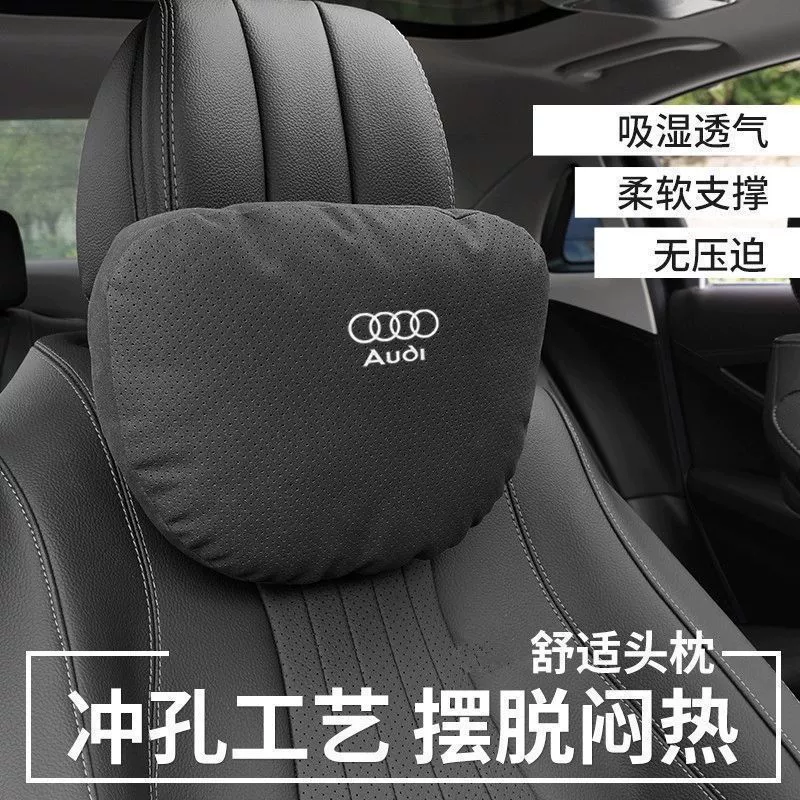 Подходит для подголовника и поясничной подушки Audi, подушки для шеи и подушки Maybach в том же стиле Q5L/A4L/A6L/Q3/Q7/A3