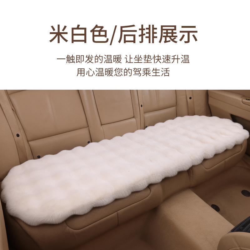 冬用の厚みのあるバブルぬいぐるみカーシートクッション、暖かく滑りにくく糸くずの出ない一体型シングルスクエアクッションシートクッションシートカバー|undefined