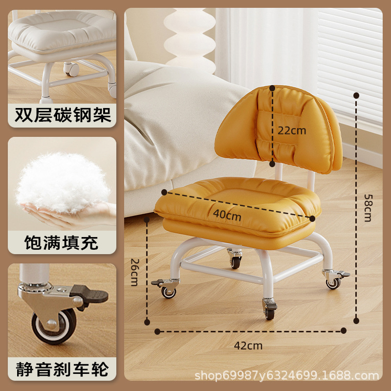 Rueda universal alta pequeña silla silenciosa silla de respaldo polea banco bajo con artefacto de bebé banco de belleza para cambiar zapatos para el hogar