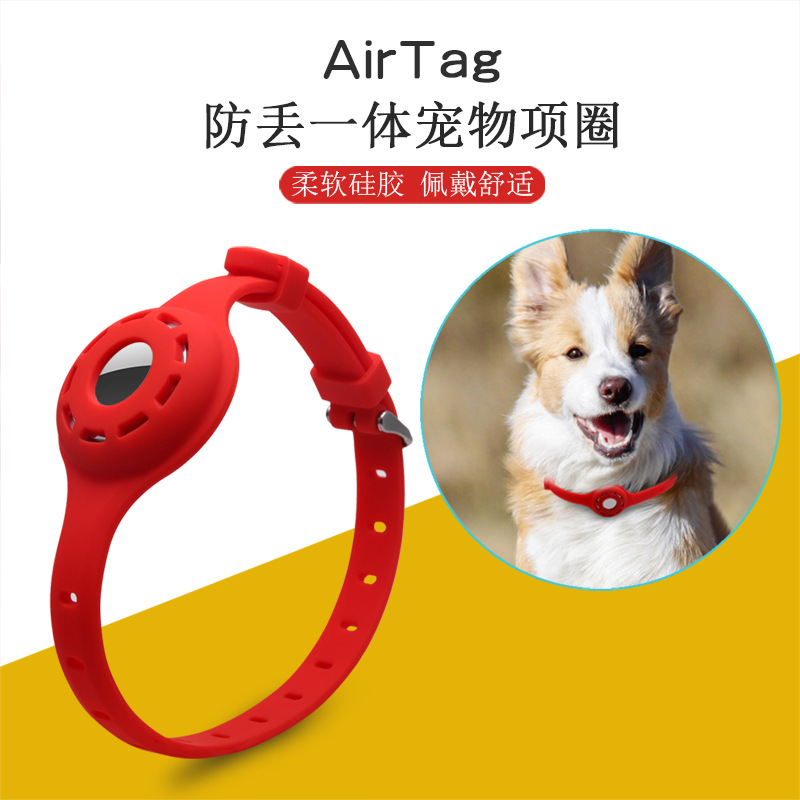 AirTag ajustable anti-perdida Dispositivo de silicona caso AirTag gato y perro collar de posicionamiento rastreador funda protectora